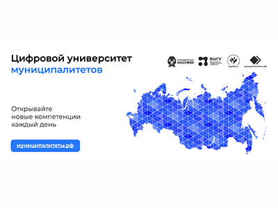 Муниципалитеты Муниципалитеты.