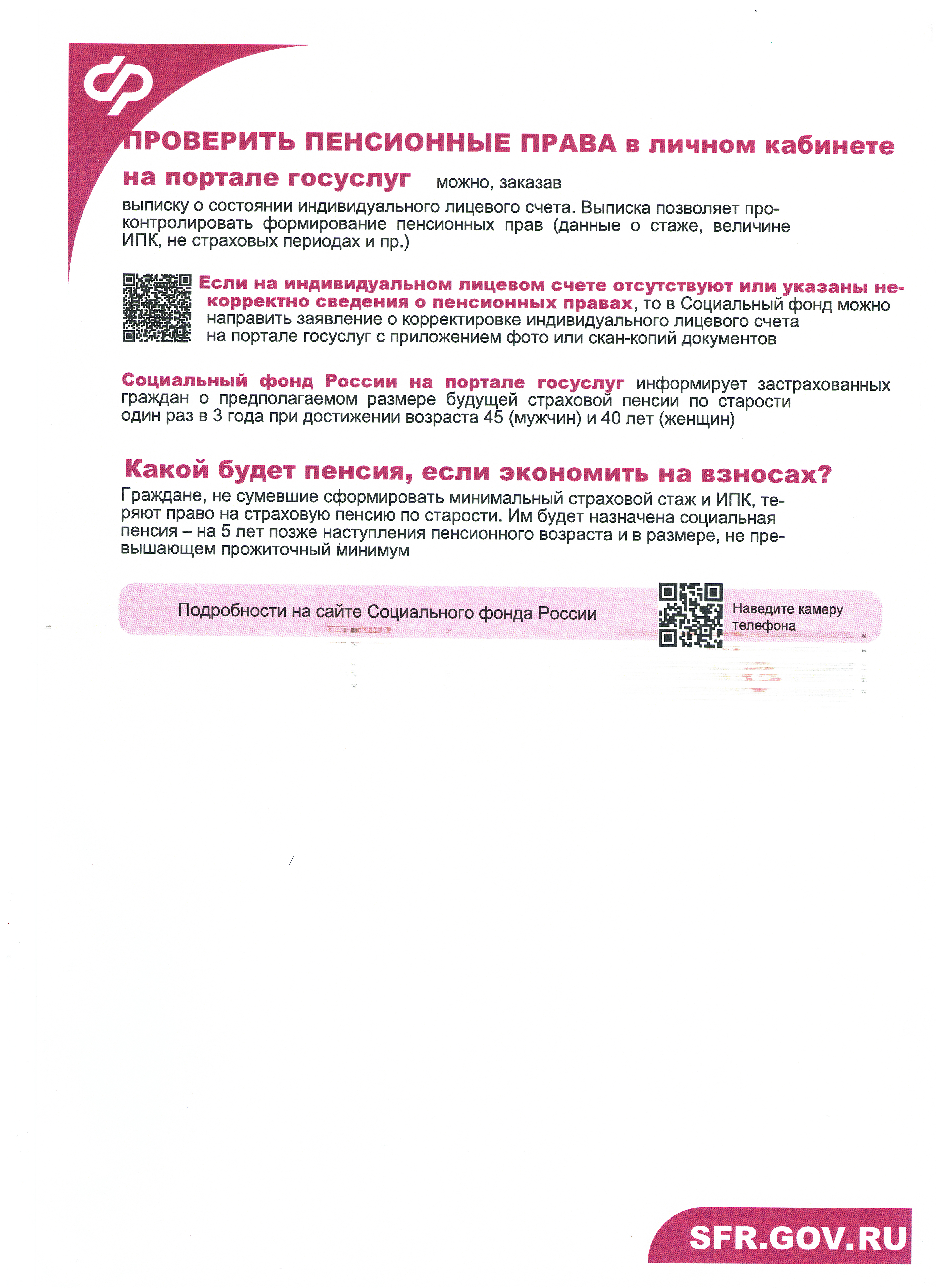 Изображения.