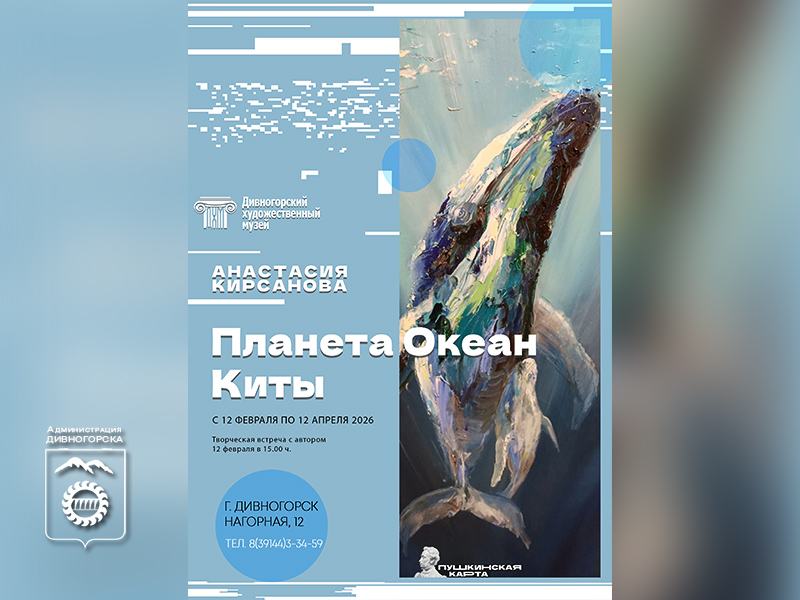 Киты в музее! Киты в музее!.