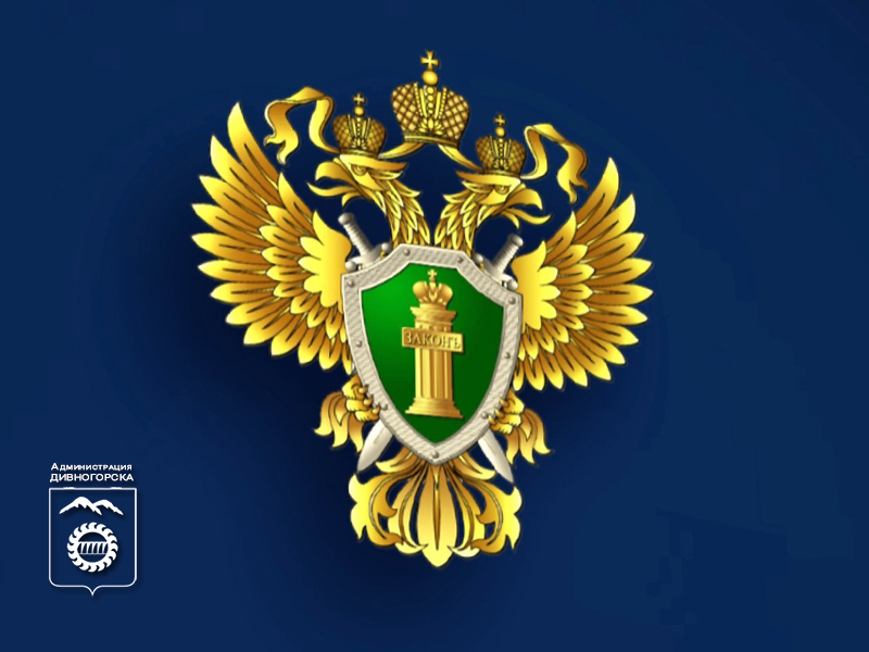 Тематический прием граждан.