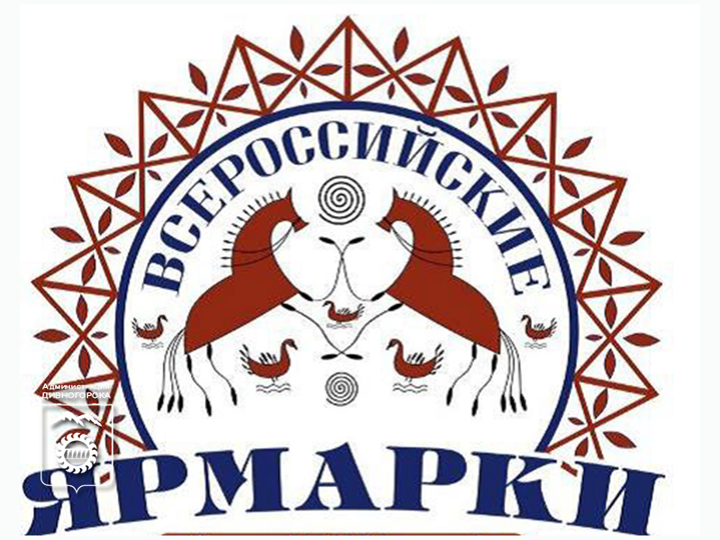 Встреча Весны-2026.