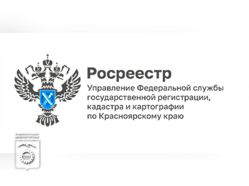 Горячая телефонная линия по защите имущественных прав ребенка.