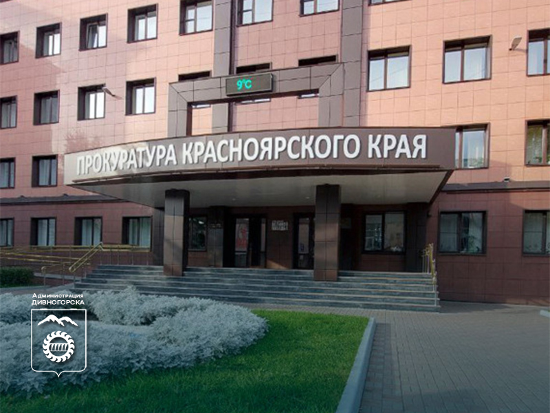 Руководство прокуратуры края проведет личный приём участников СВО.
