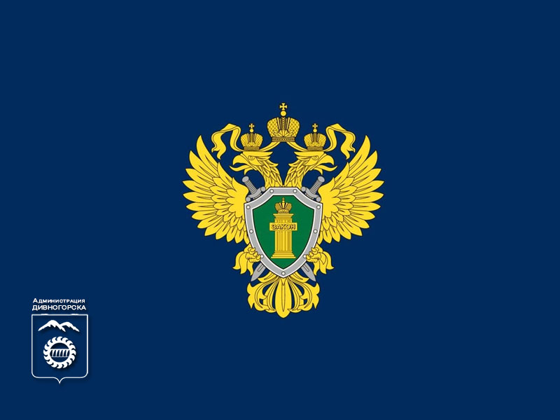 Прокуратура проведет личный прием ветеранов и инвалидов ВОВ.
