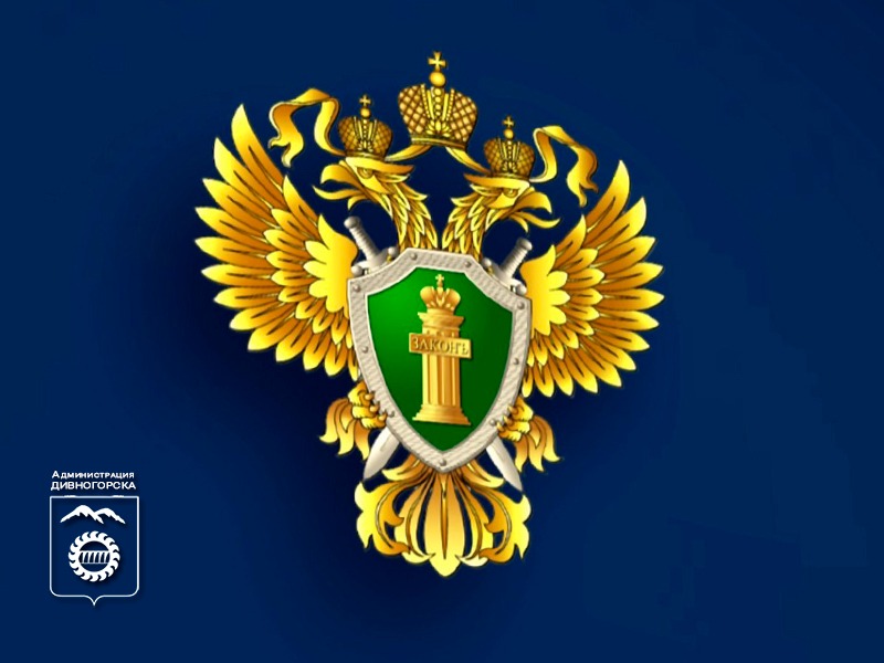 Личный прием руководства прокуратуры Красноярского края по вопросам защиты прав детей-инвалидов.