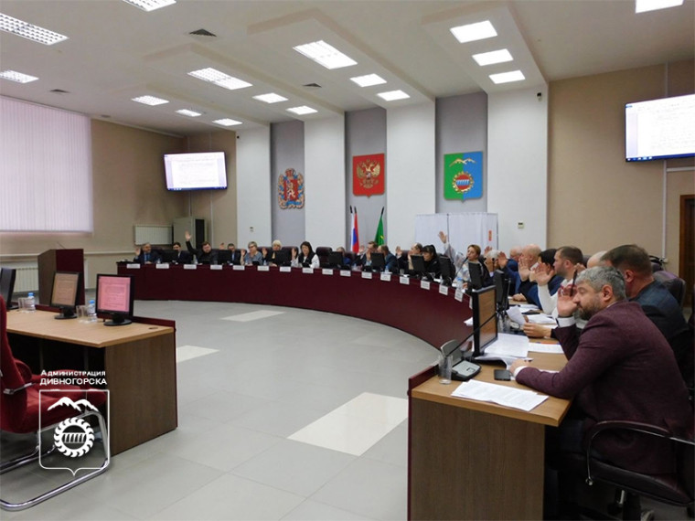 5 сессия Дивногорского городского Совета депутатов 7 созыва.