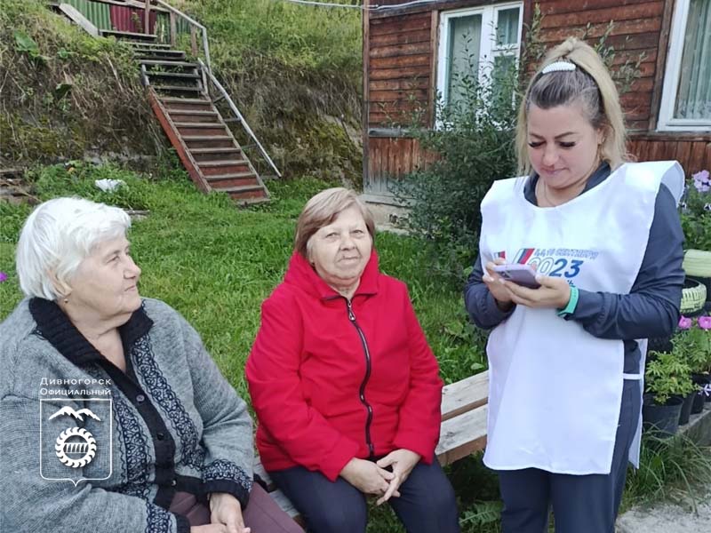 Обходчики в действии.