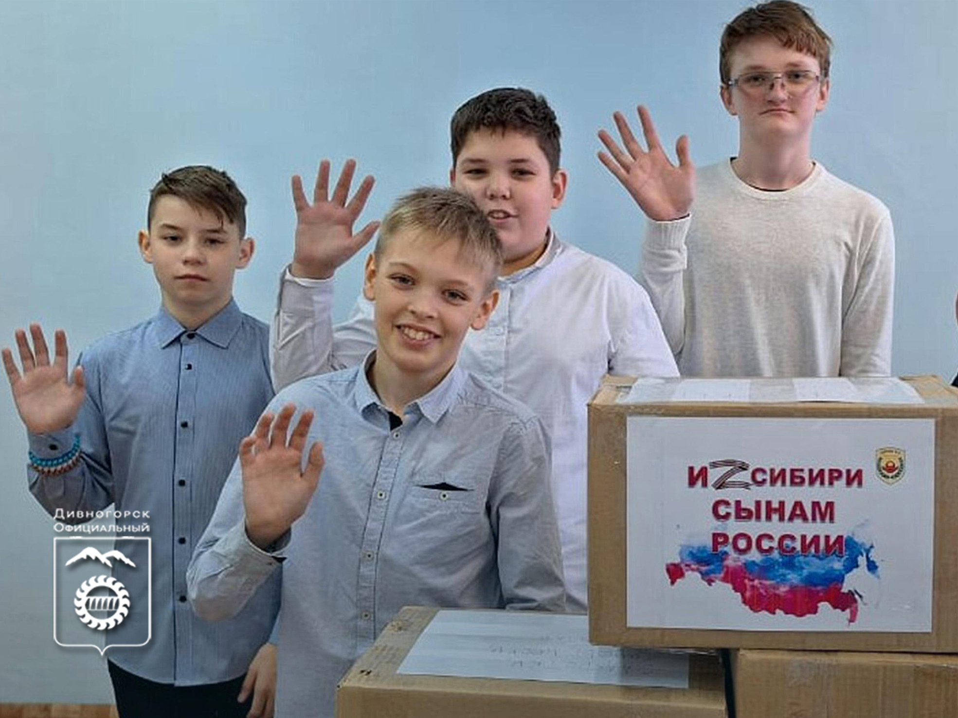 200 новогодних посылок отправили школы города военнослужащим СВО.