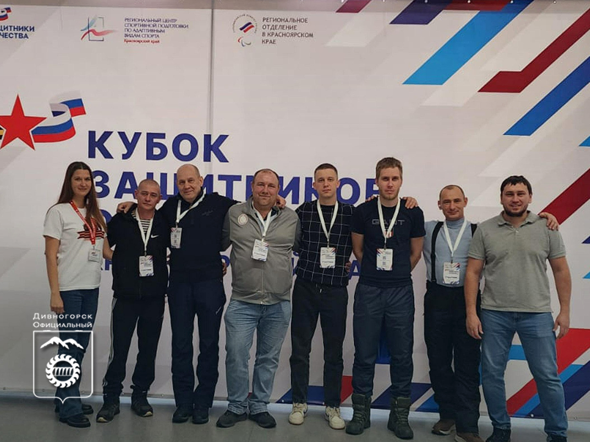 Дивногорские участники СВО поборются за Кубок Защитников Отечества.