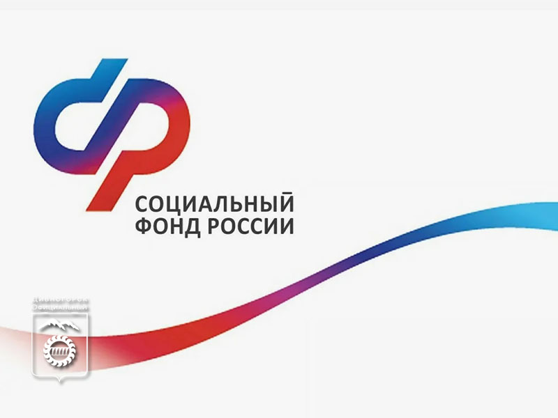 Отделение СФР по Красноярскому краю компенсировало расходы на охрану труда более 700 предприятиям региона.