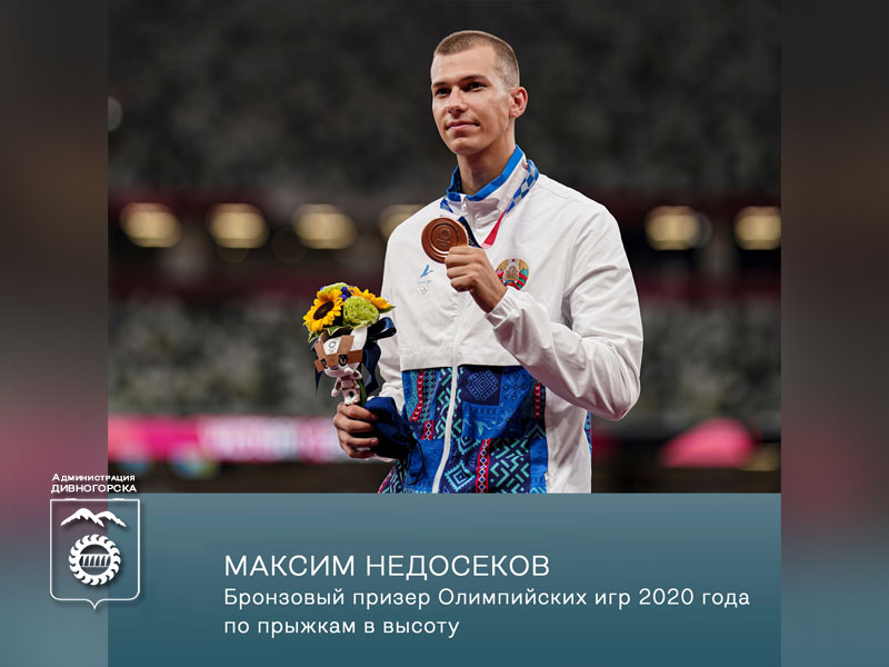 Хотите получить автографы Олимпийских Чемпионов?.
