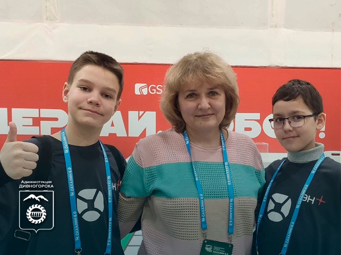 Устремляемся в будущее!.