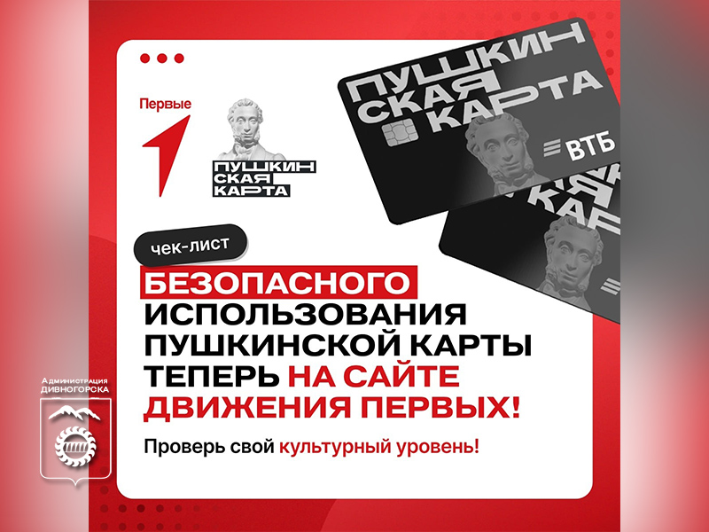 От меня что требуется?.