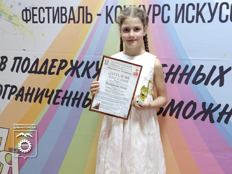 Дебют дивногорских музыкантов на всероссийском конкурсе прозвучал громко!.