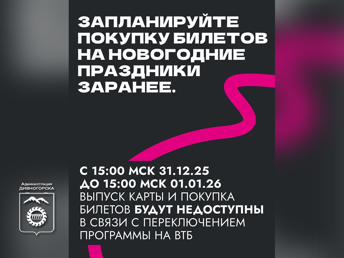 Не потеряй 5 000 ₽ с Пушкинской карты!.