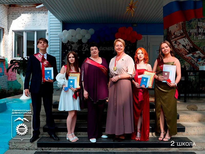 выпускные в школах.