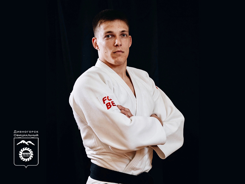 Сергей Скоробогатов стал мастером спорта России международного класса по дзюдо.