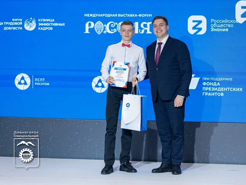 Егор Аксенов стал победителем Всероссийского конкурса «И тыл был фронтом».