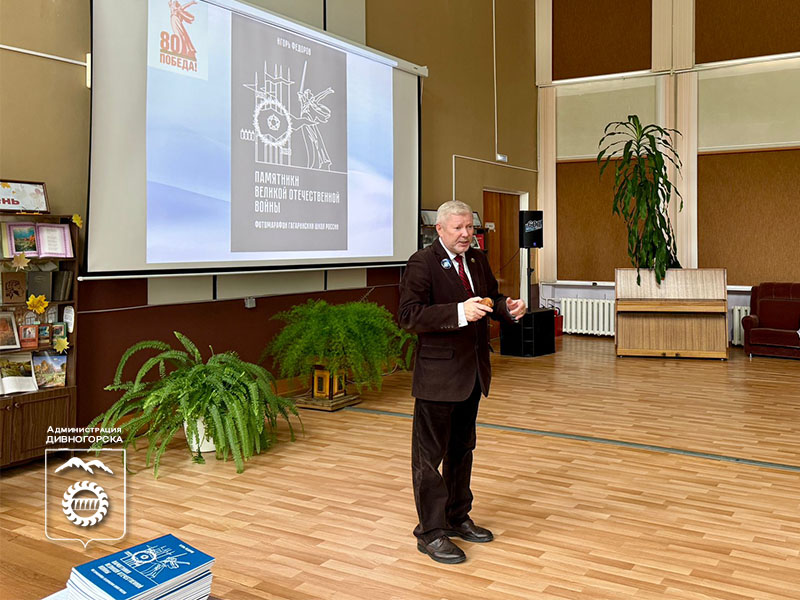Как фотомарафон Гагаринских школ стал книгой о Победе.