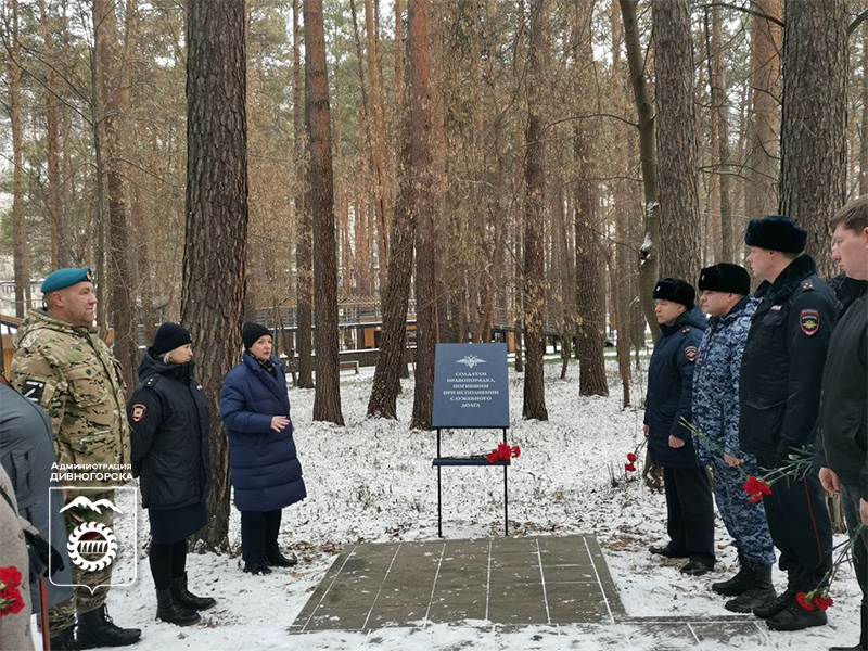 В День памяти погибших при выполнении служебных обязанностей сотрудников органов внутренних дел в Милицейском парке прошел митинг.