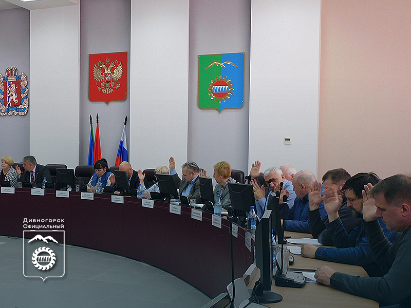 24 мая прошла очередная сессия городского Совета депутатов.