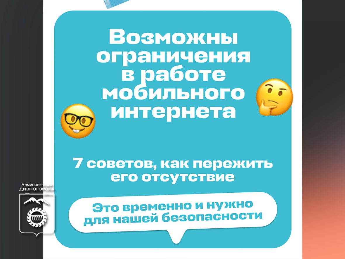 Чтобы праздники прошли спокойно и безопасно.