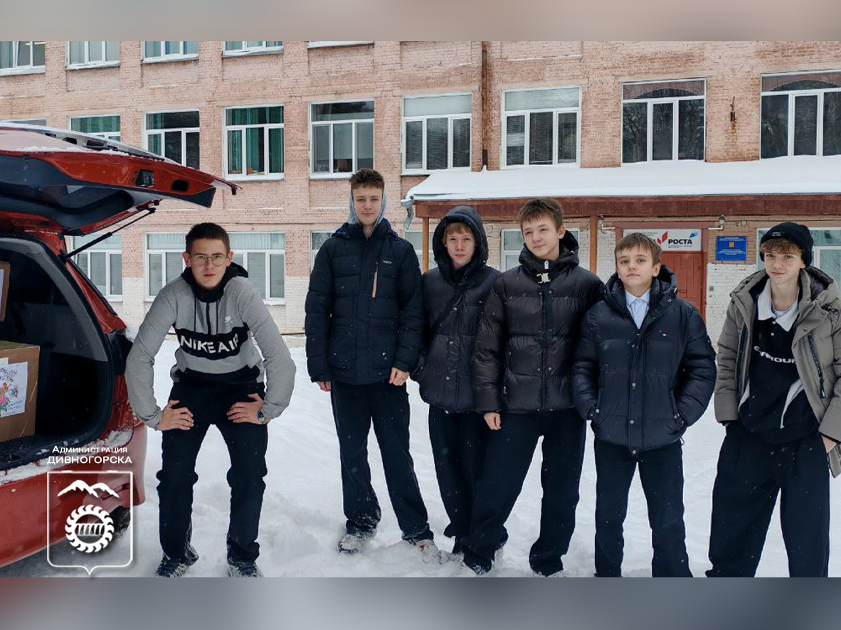 Школа №5 собрала и отправила посылки на СВО.