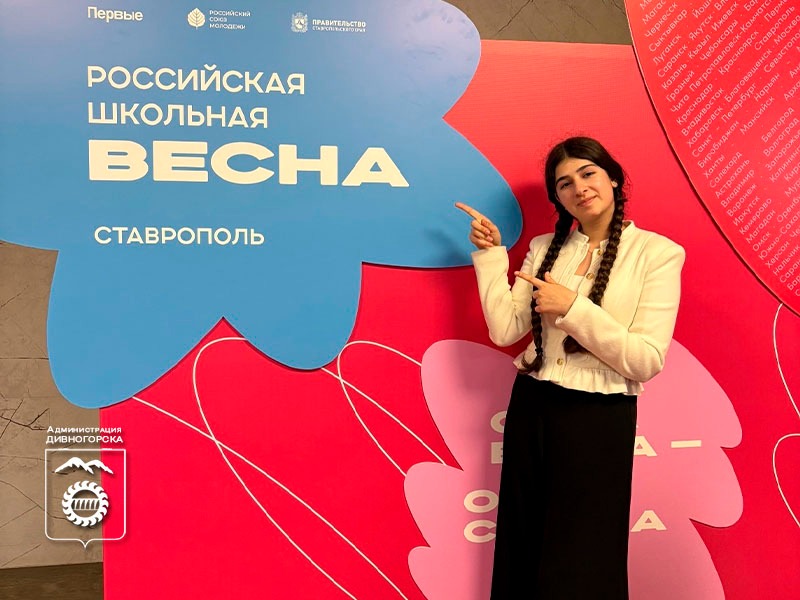 Анна Нагапетян стала лауреатом III степени Всероссийского фестиваля «Российская школьная весна»!.