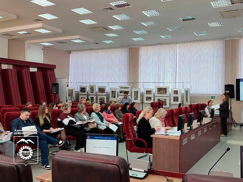 Семинар от архивного агентства.