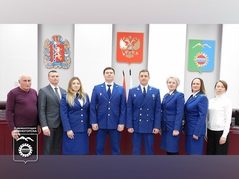 Поздравляем сотрудников Прокуратуры с профессиональным праздником!.