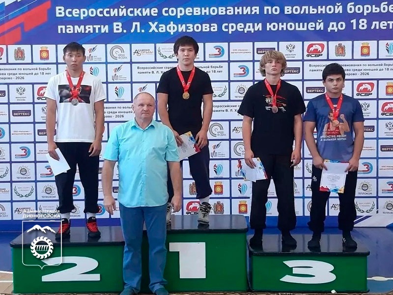 Дмитрий Федорович в тройке призеров Всероссийских соревнований по вольной борьбе.
