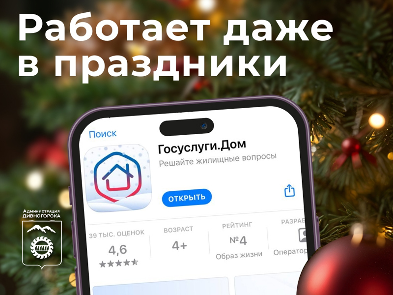 Все отдыхают, а оно работает!.