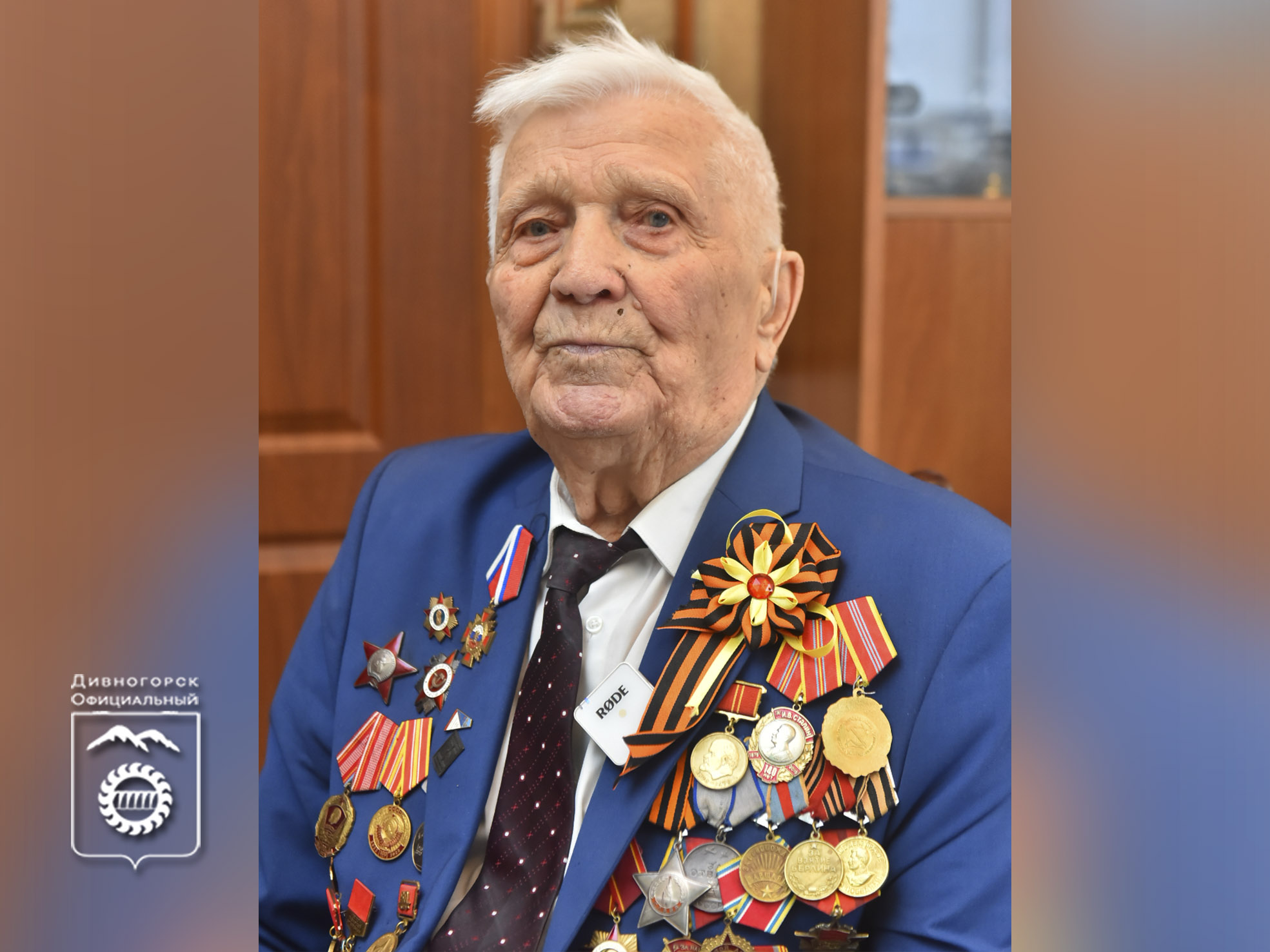 Ветеран Великой Отечественной войны Алексей Самохин отмечает 99-летие.