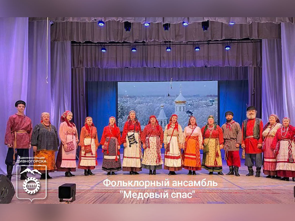 Коллективы Дворца культуры «Энергетик» — победители Всероссийского фестиваля «София».