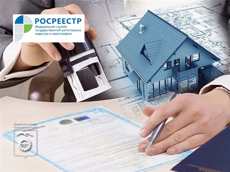 Утверждено Положение о федеральной государственной информационной системе ведения Единого государственного реестра недвижимости.