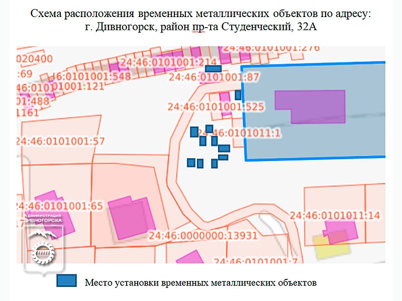 Схема расположения объектов.