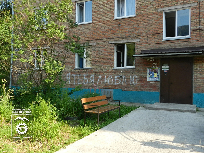 УК будут штрафовать за наркограффити на стенах домов.