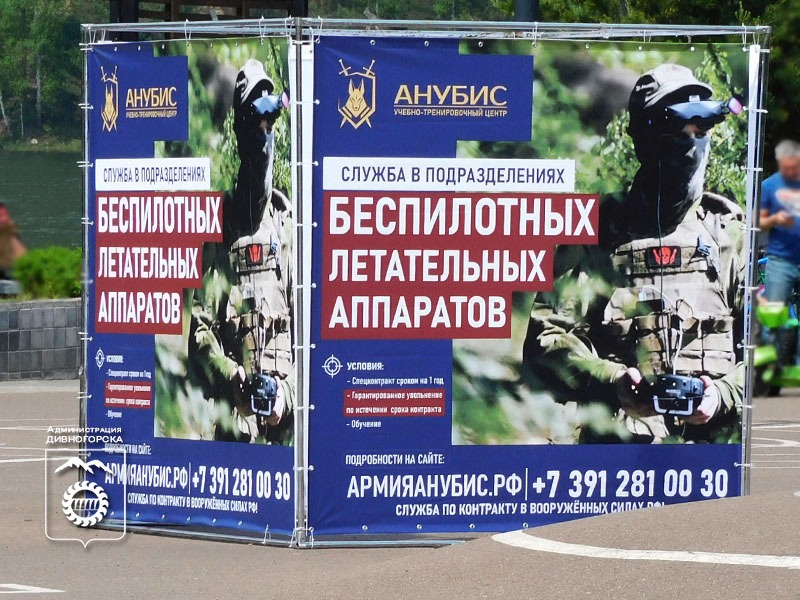 Служба по контракту.