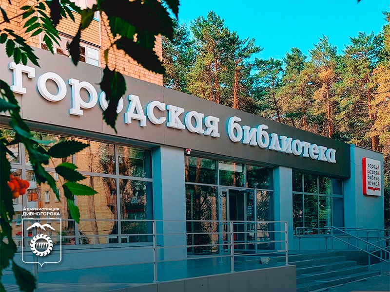 Библиотеки проводят опрос!.