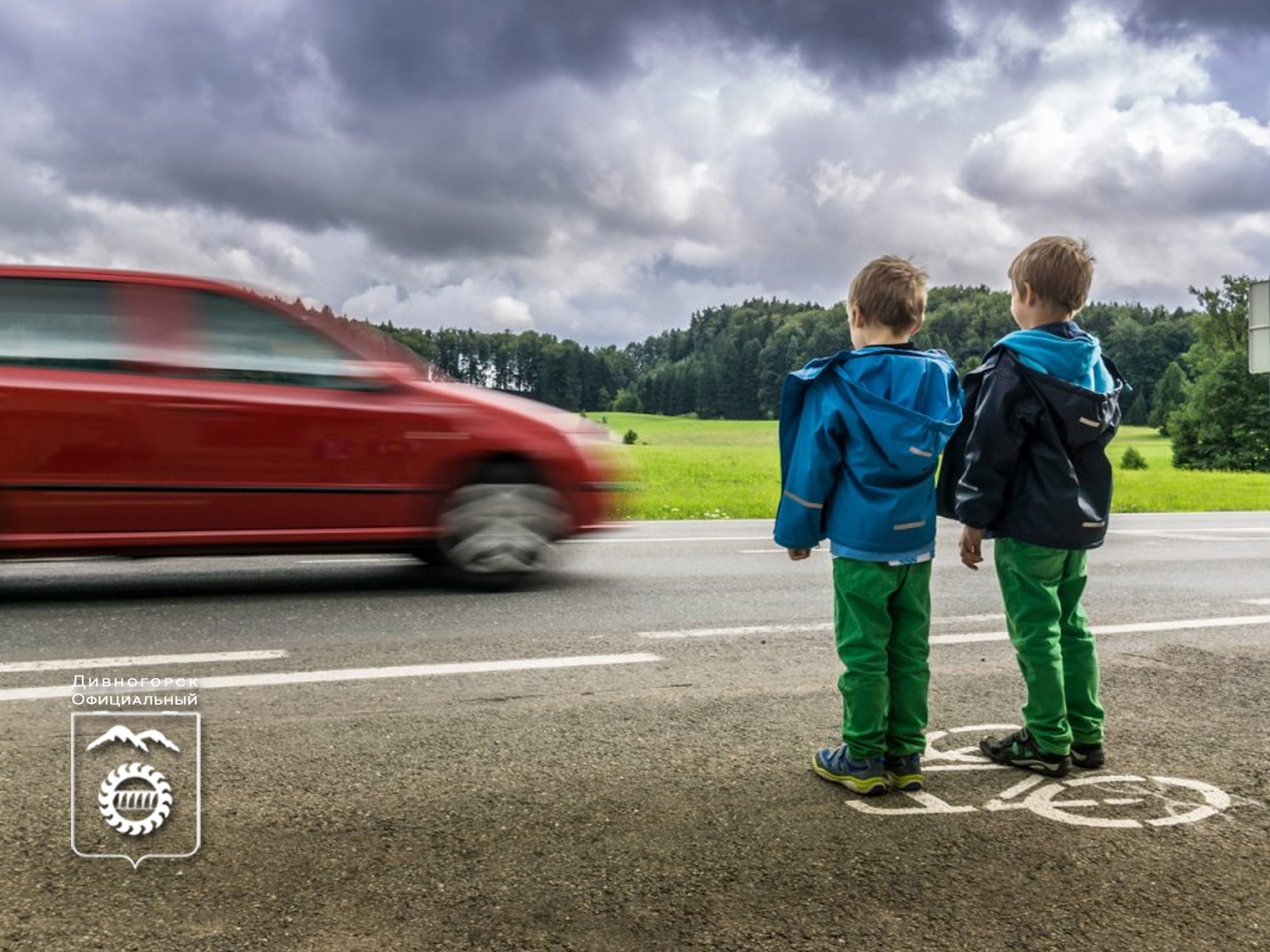 Беседа дети на дороге. Дети на дороге. Безопасность на дороге для детей. Дороги для детей. Детский травматизм на дорогах.