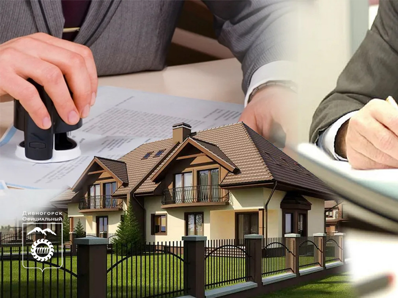 Новый сервис «Регистрация и расчеты» позволяет оформить недвижимость без ипотеки за 1 день!.