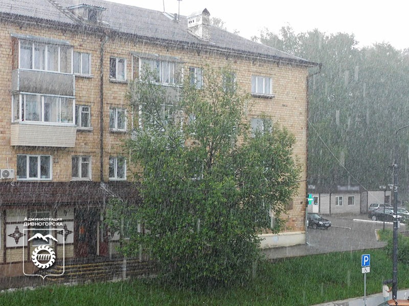 Дождь.