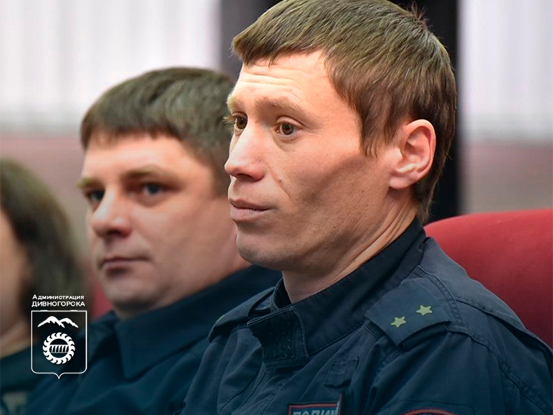 Стартовал городской конкурс «Лучший участковый уполномоченный полиции в Дивногорске».