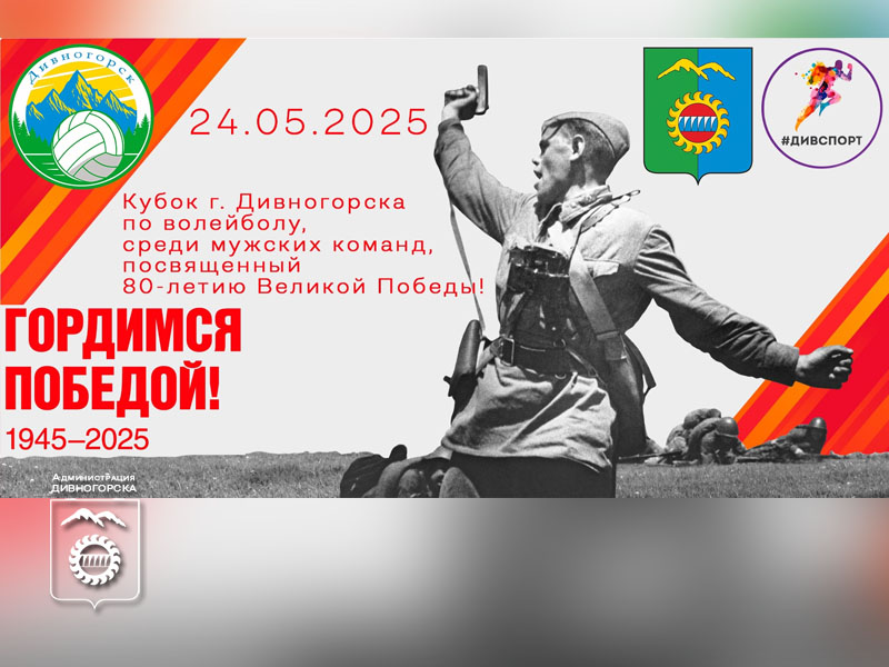 Лига сильнейших выходит на площадку!.