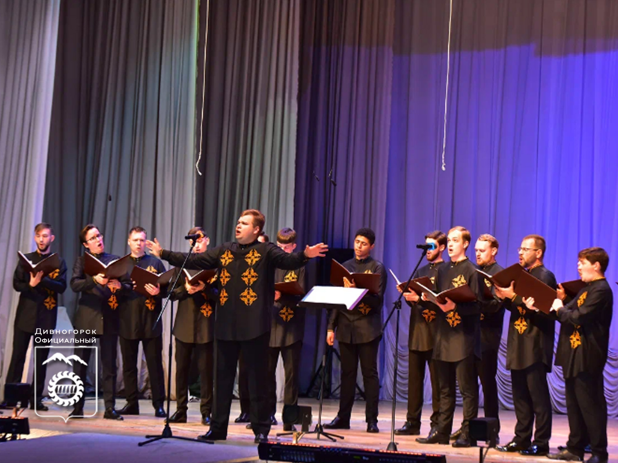 Мужской хор из Минска выступил в Дивногорске.