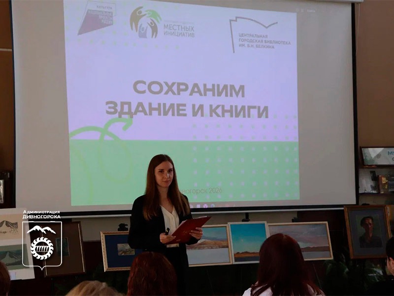 Обсуждение проектов.