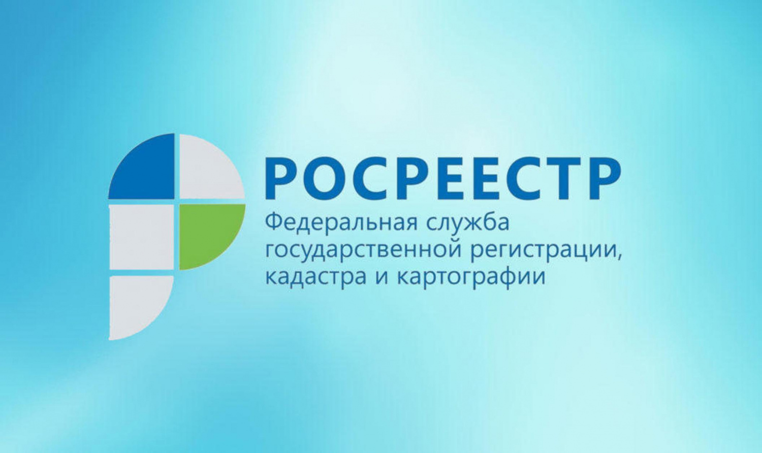 О выявленных нарушениях обязательных требований при осуществлении кадастровой деятельности на территории Красноярского края.