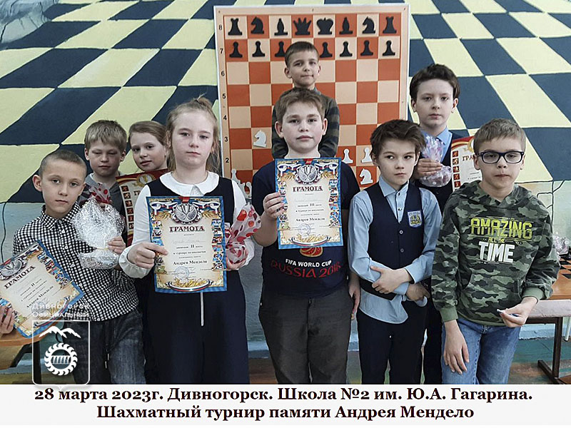 ПОМНИМ СВОИХ ГЕРОЕВ.