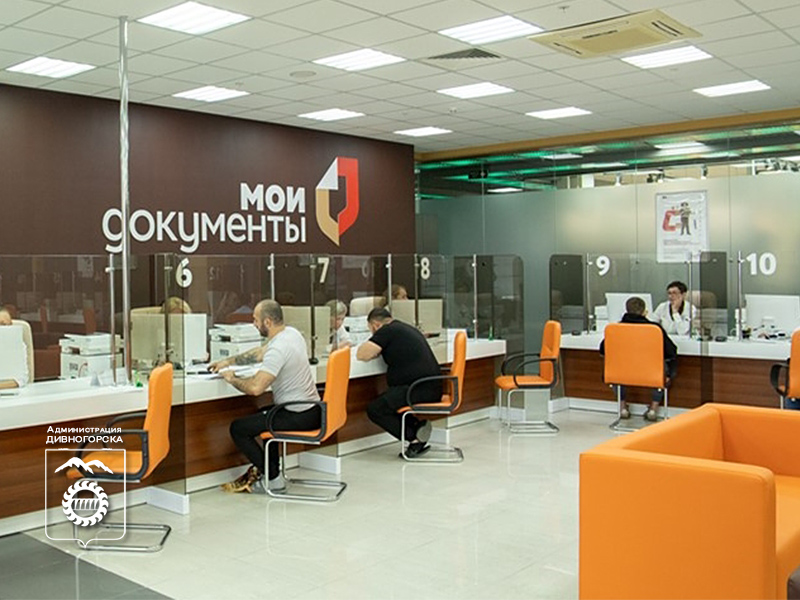 Работа МФЦ в праздники.