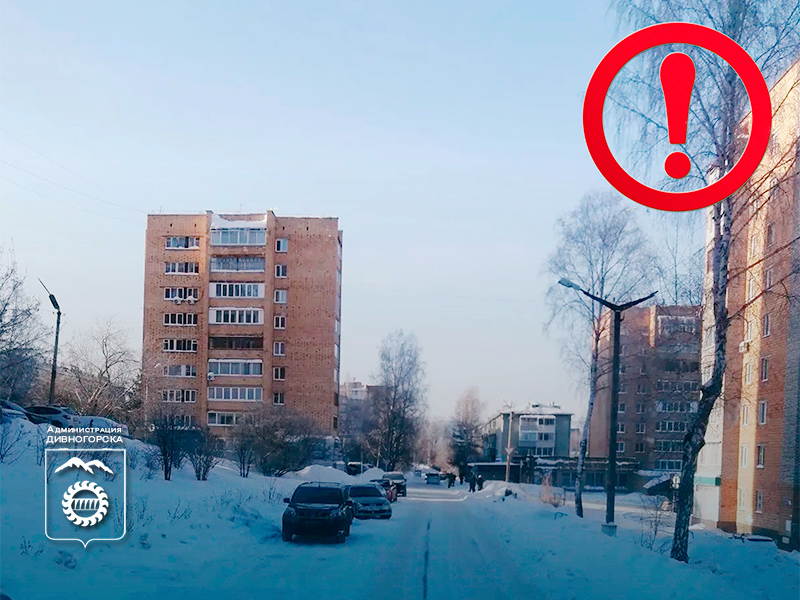 25 марта на ул. 30 ЛЕТ ПОБЕДЫ будут чистить дорогу от снега.